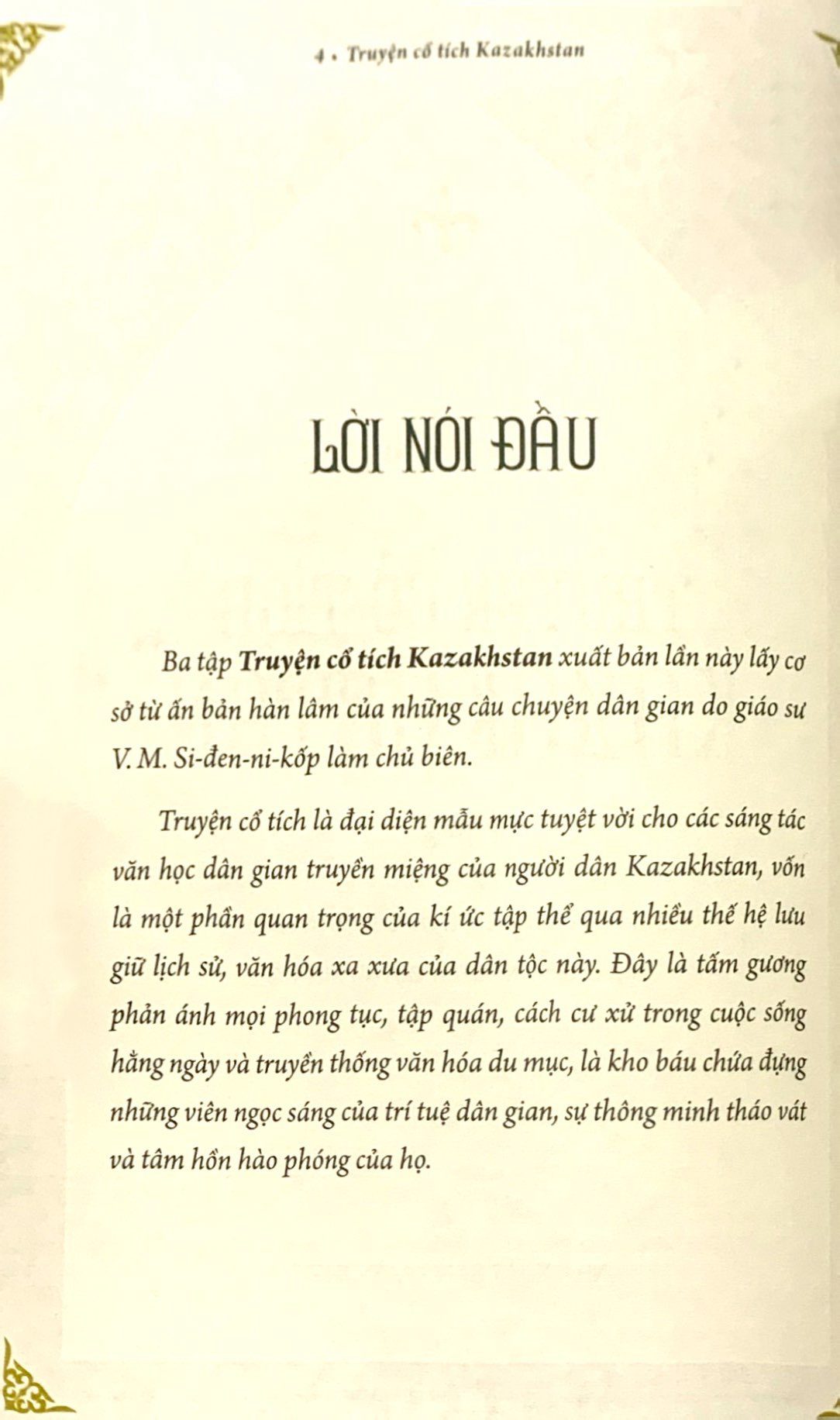 bộ truyện cổ tích kazakhstan - tập 3 - Ảnh 3