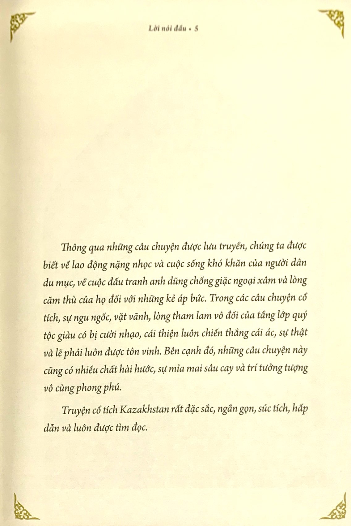 bộ truyện cổ tích kazakhstan - tập 3 - Ảnh 4