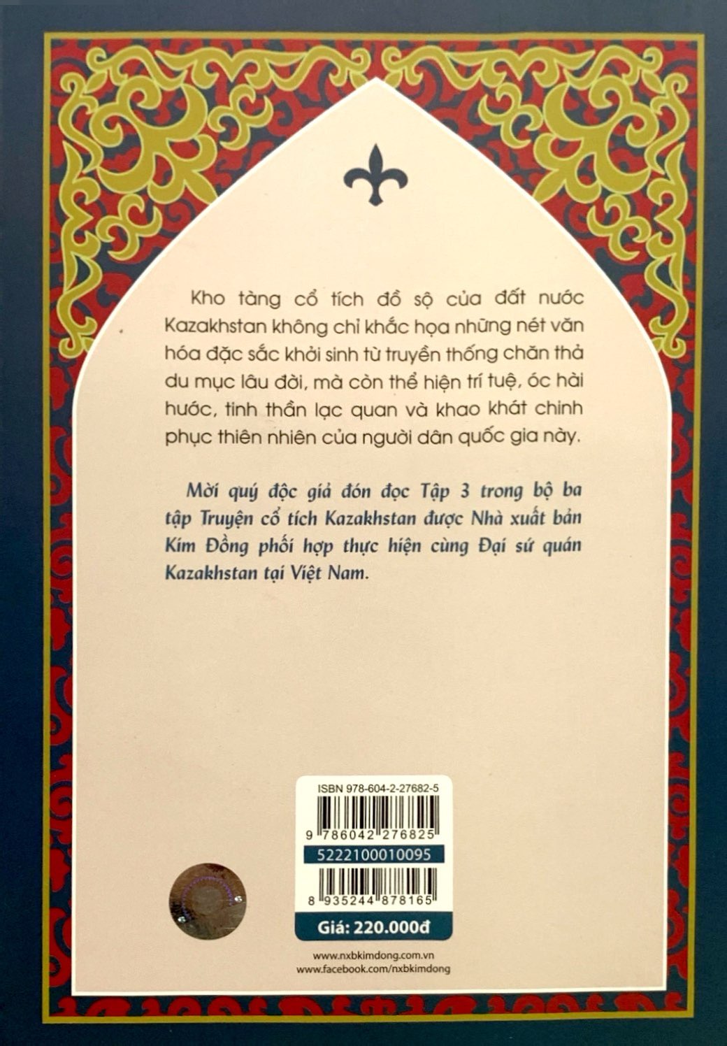 bộ truyện cổ tích kazakhstan - tập 3 - Ảnh 8