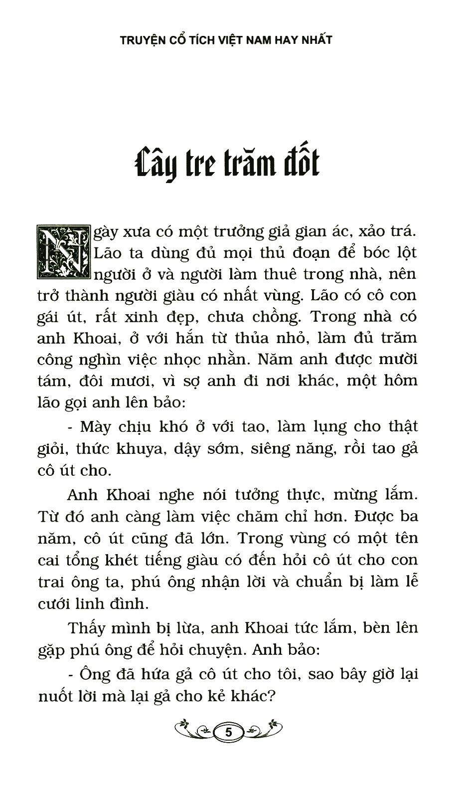 bộ truyện cổ tích việt nam hay nhất - tập 1 (tái bản) - Ảnh 3