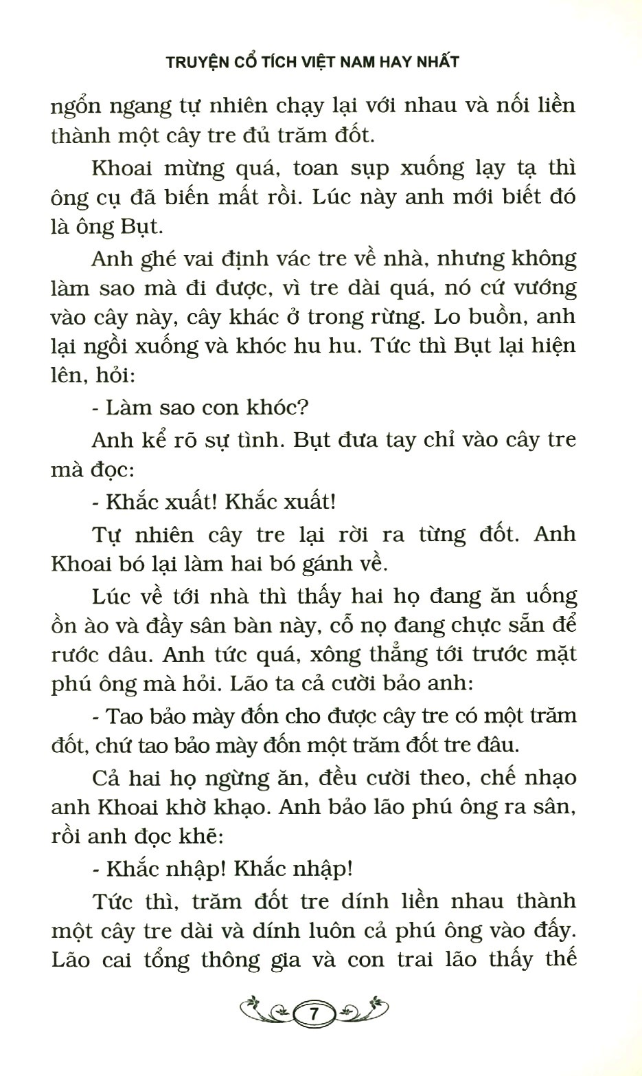 bộ truyện cổ tích việt nam hay nhất - tập 1 (tái bản) - Ảnh 5