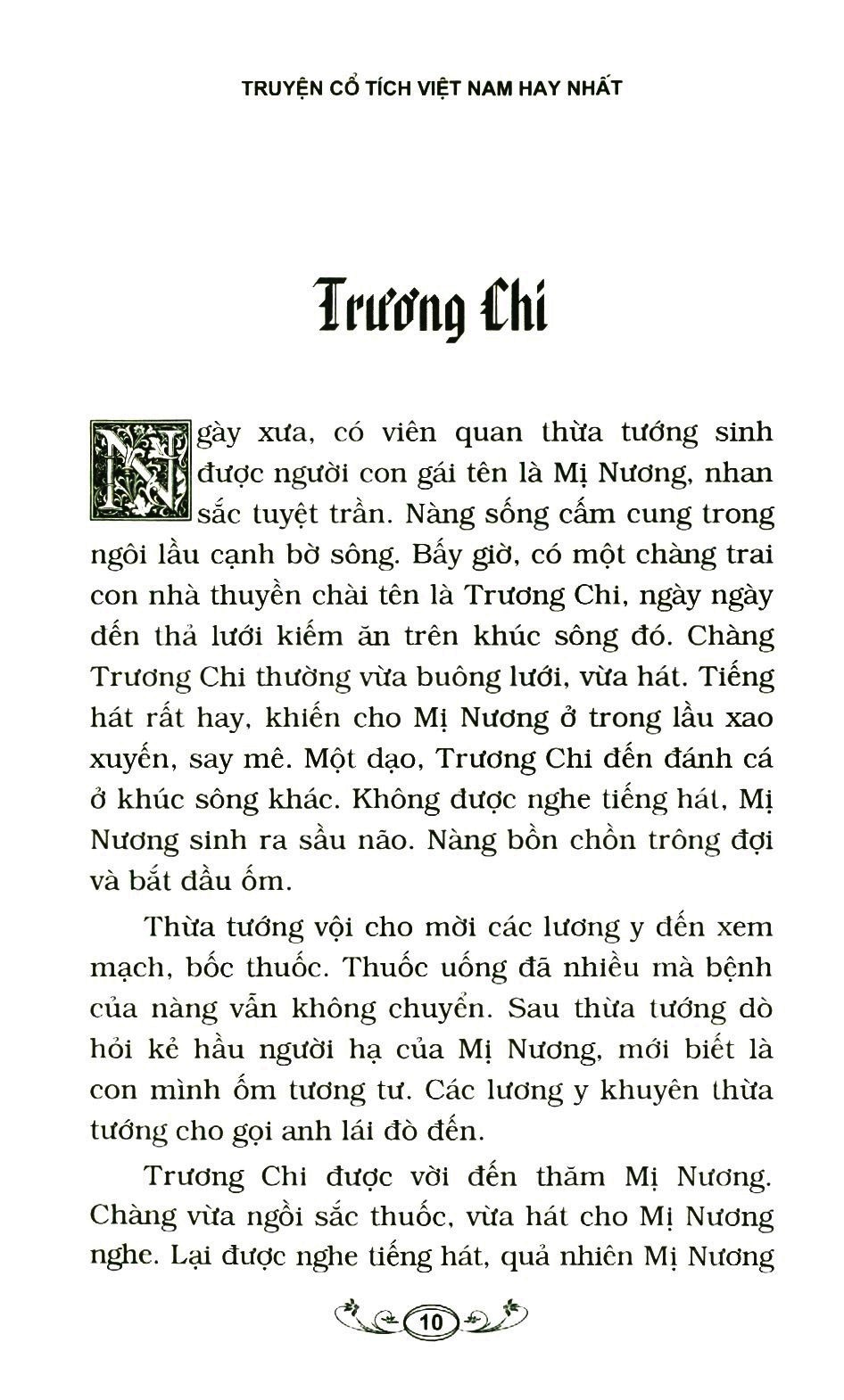 bộ truyện cổ tích việt nam hay nhất (tập 2) (tái bản 2019) - Ảnh 3