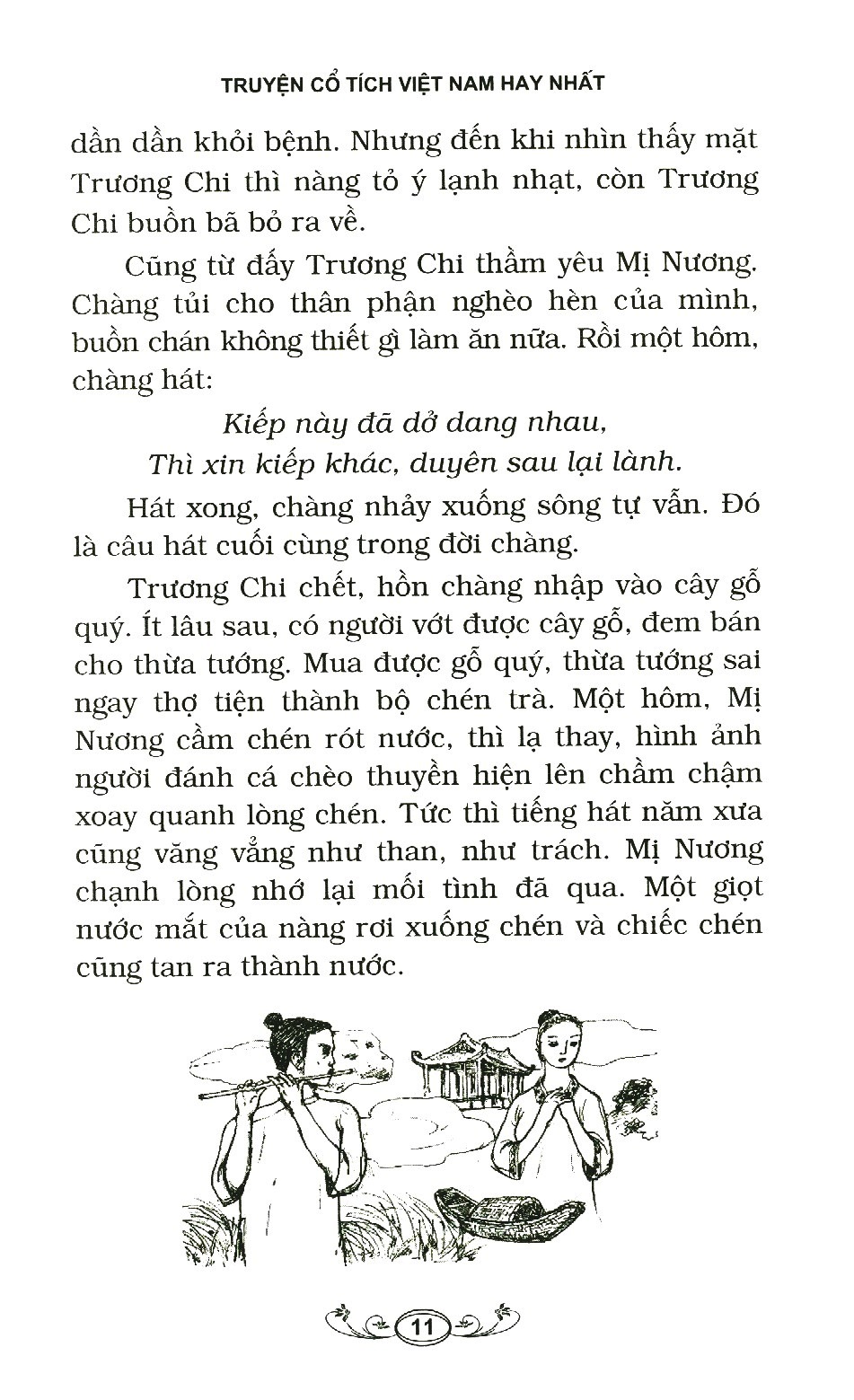 bộ truyện cổ tích việt nam hay nhất (tập 2) (tái bản 2019) - Ảnh 4