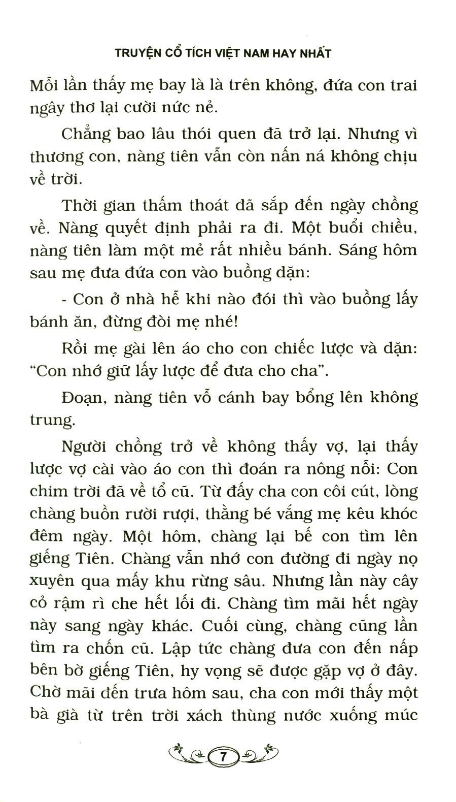 bộ truyện cổ tích việt nam hay nhất - tập 3 (tái bản) - Ảnh 5