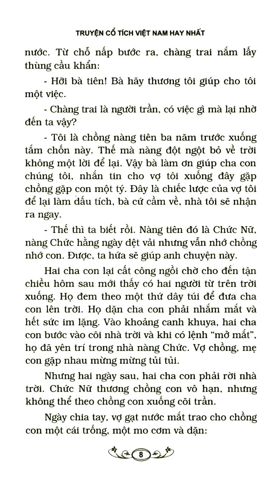 bộ truyện cổ tích việt nam hay nhất - tập 3 (tái bản) - Ảnh 6