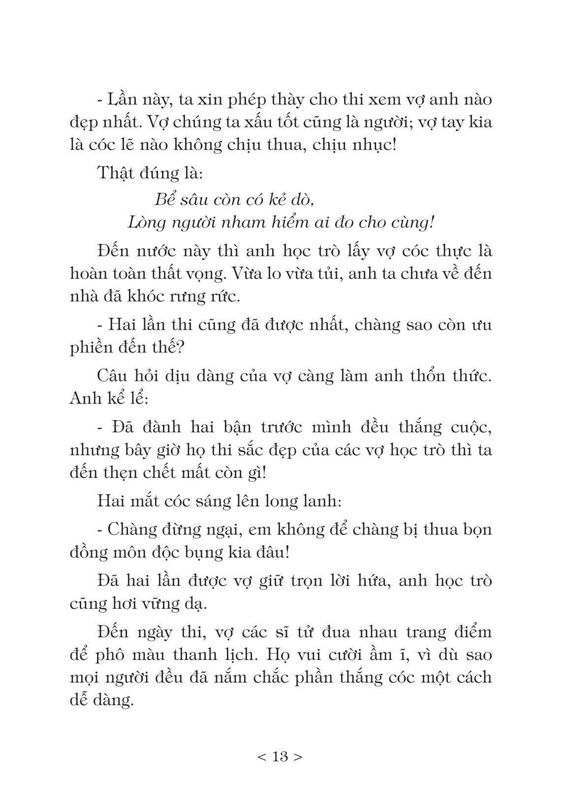 bộ truyện cổ tích việt nam - tập 1 (tái bản 2022) - Ảnh 11