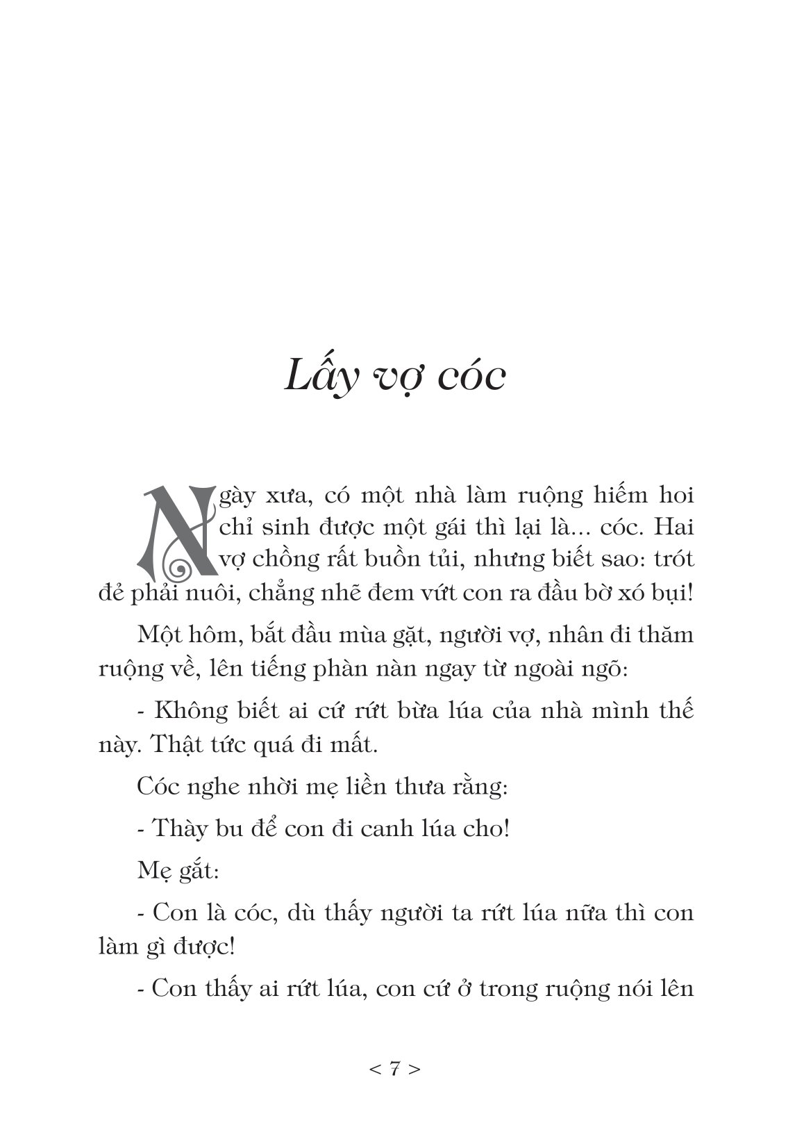 bộ truyện cổ tích việt nam - tập 1 (tái bản 2022) - Ảnh 5