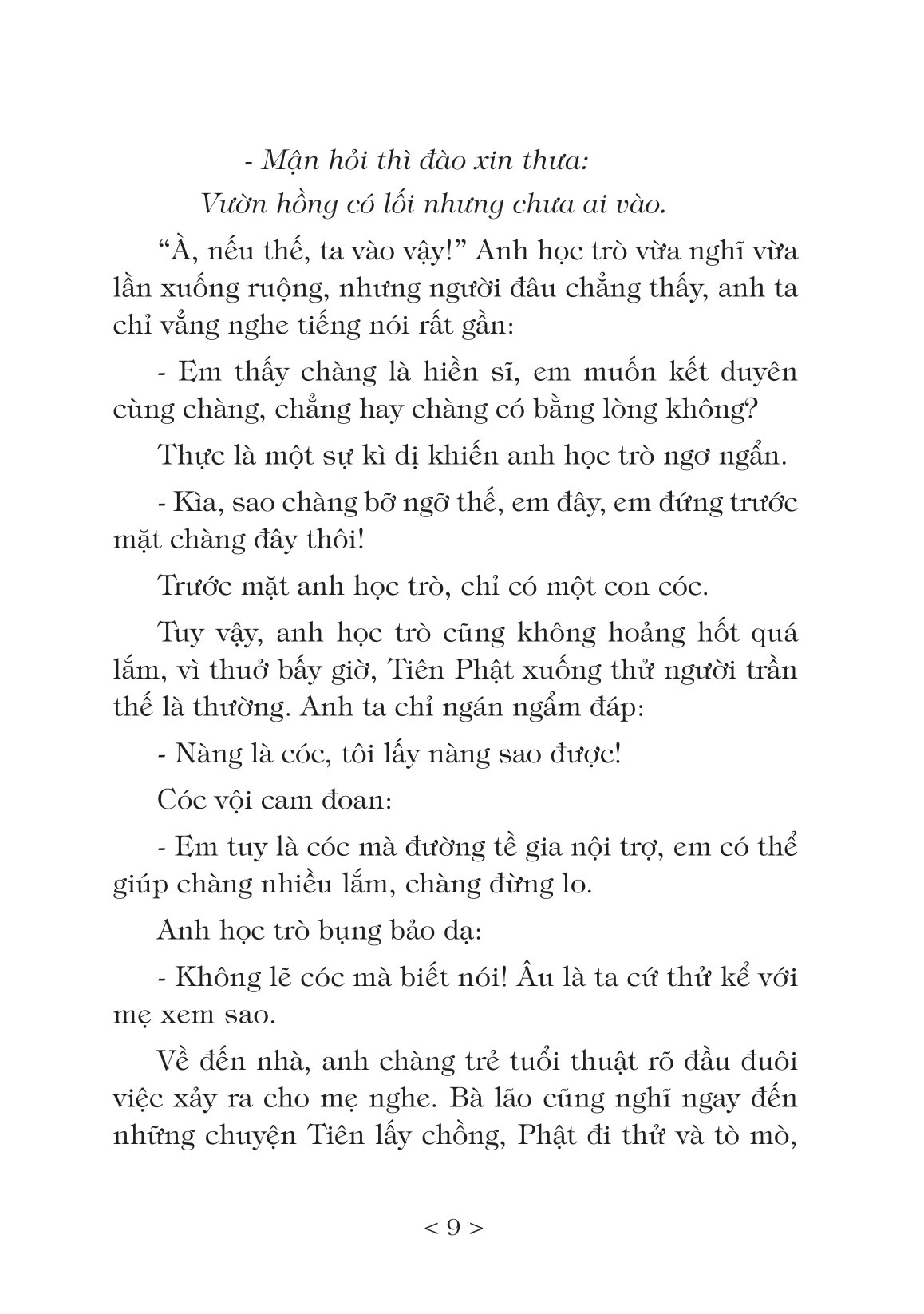 bộ truyện cổ tích việt nam - tập 1 (tái bản 2022) - Ảnh 7