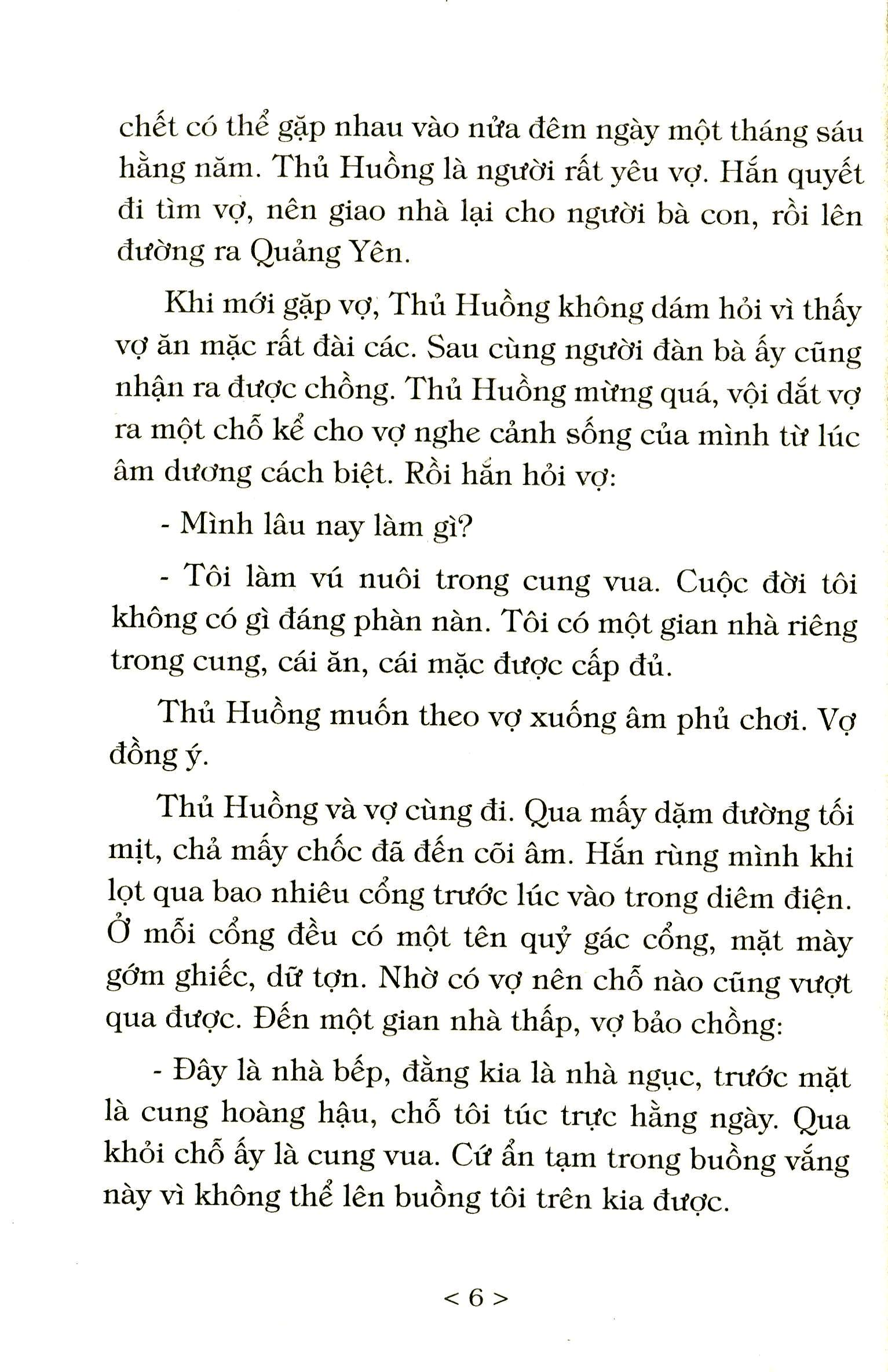 bộ truyện cổ tích việt nam - tập 2 (tái bản 2023) - Ảnh 4