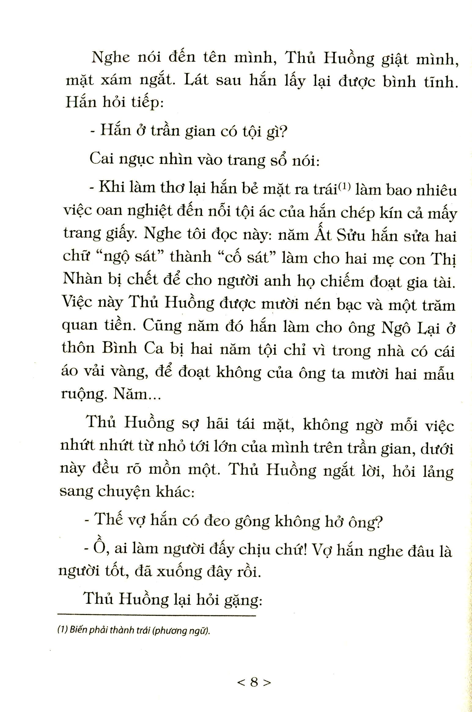 bộ truyện cổ tích việt nam - tập 2 (tái bản 2023) - Ảnh 6