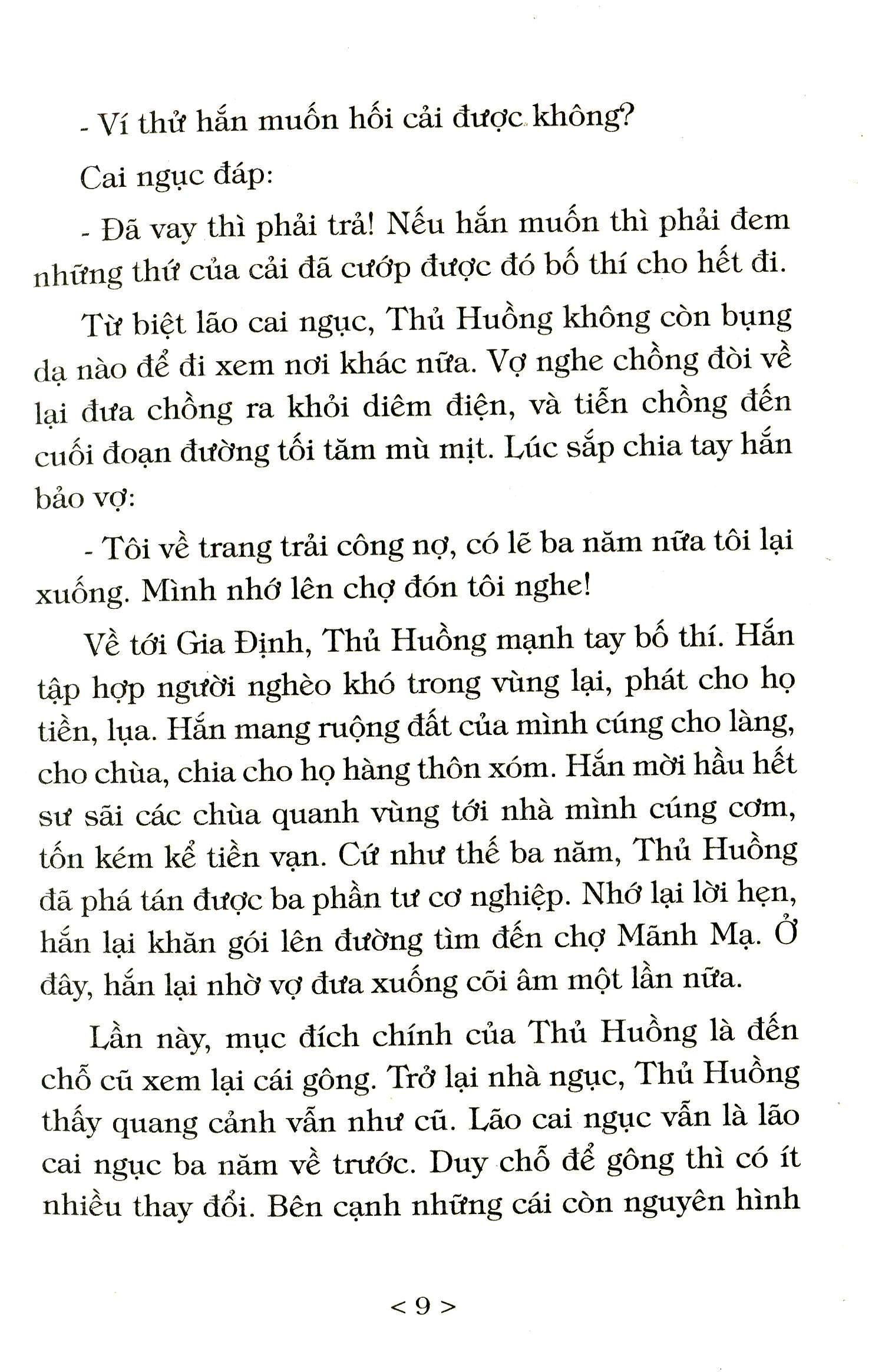 bộ truyện cổ tích việt nam - tập 2 (tái bản 2023) - Ảnh 7