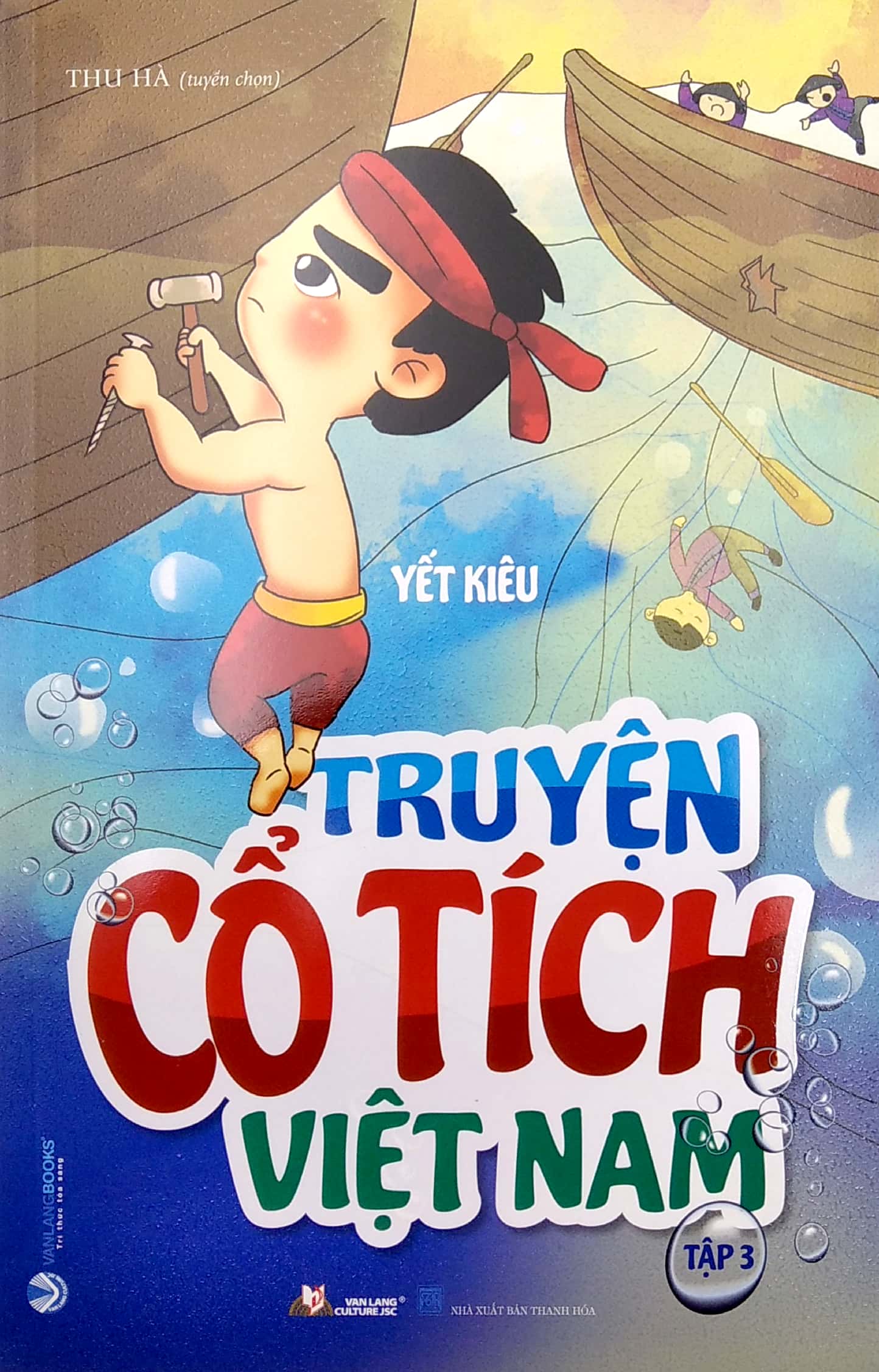 bộ truyện cổ tích việt nam - tập 3: yết kiêu - Ảnh 2