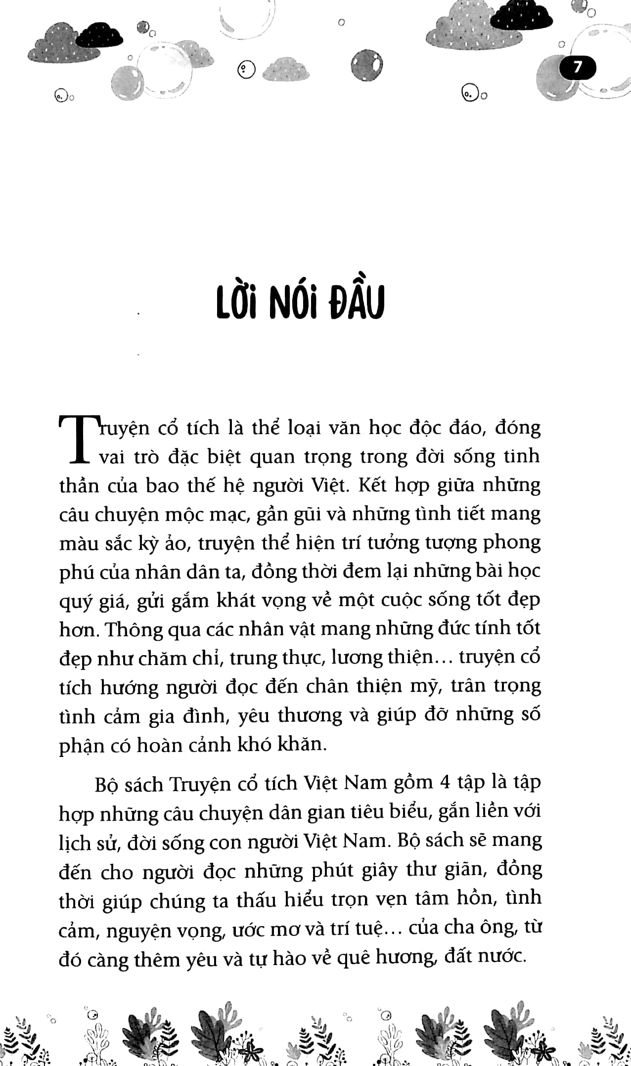 bộ truyện cổ tích việt nam - tập 3: yết kiêu - Ảnh 4