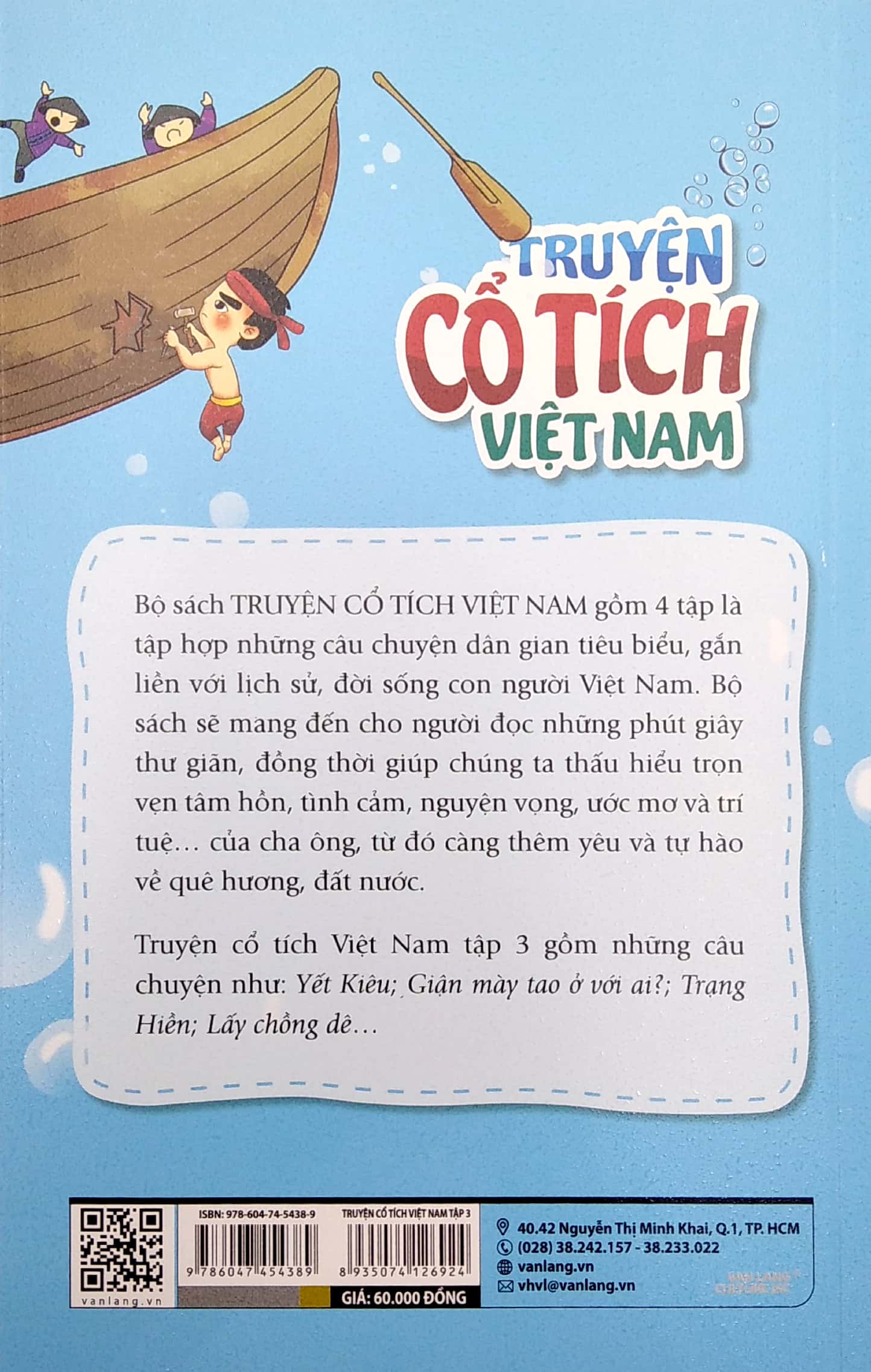 bộ truyện cổ tích việt nam - tập 3: yết kiêu - Ảnh 6