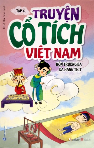 bộ truyện cổ tích việt nam - tập 4: hồn trương ba da hàng thịt - Ảnh 2
