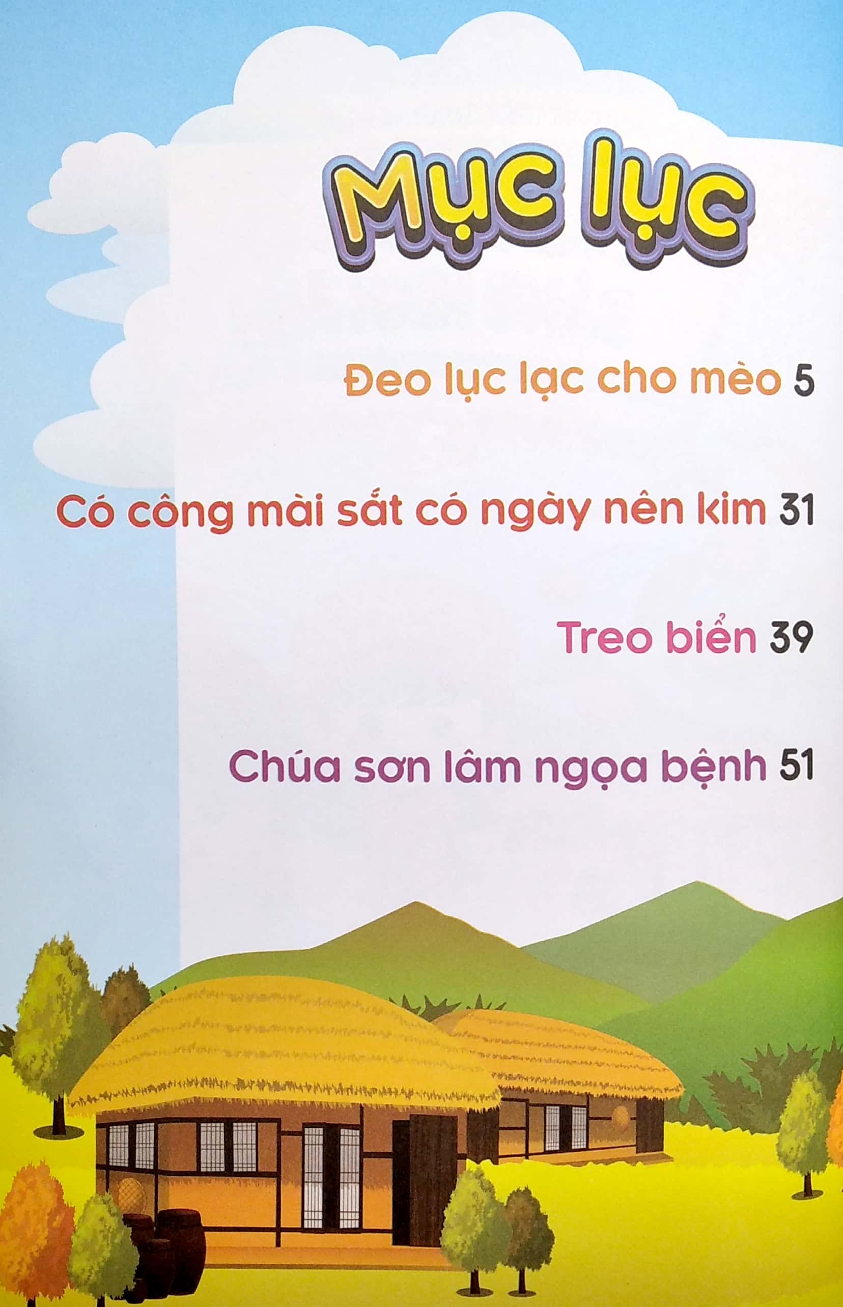 bộ truyện đọc bằng hình ảnh - những câu chuyện ngụ ngôn việt nam đặc sắc - tập 2 - Ảnh 3