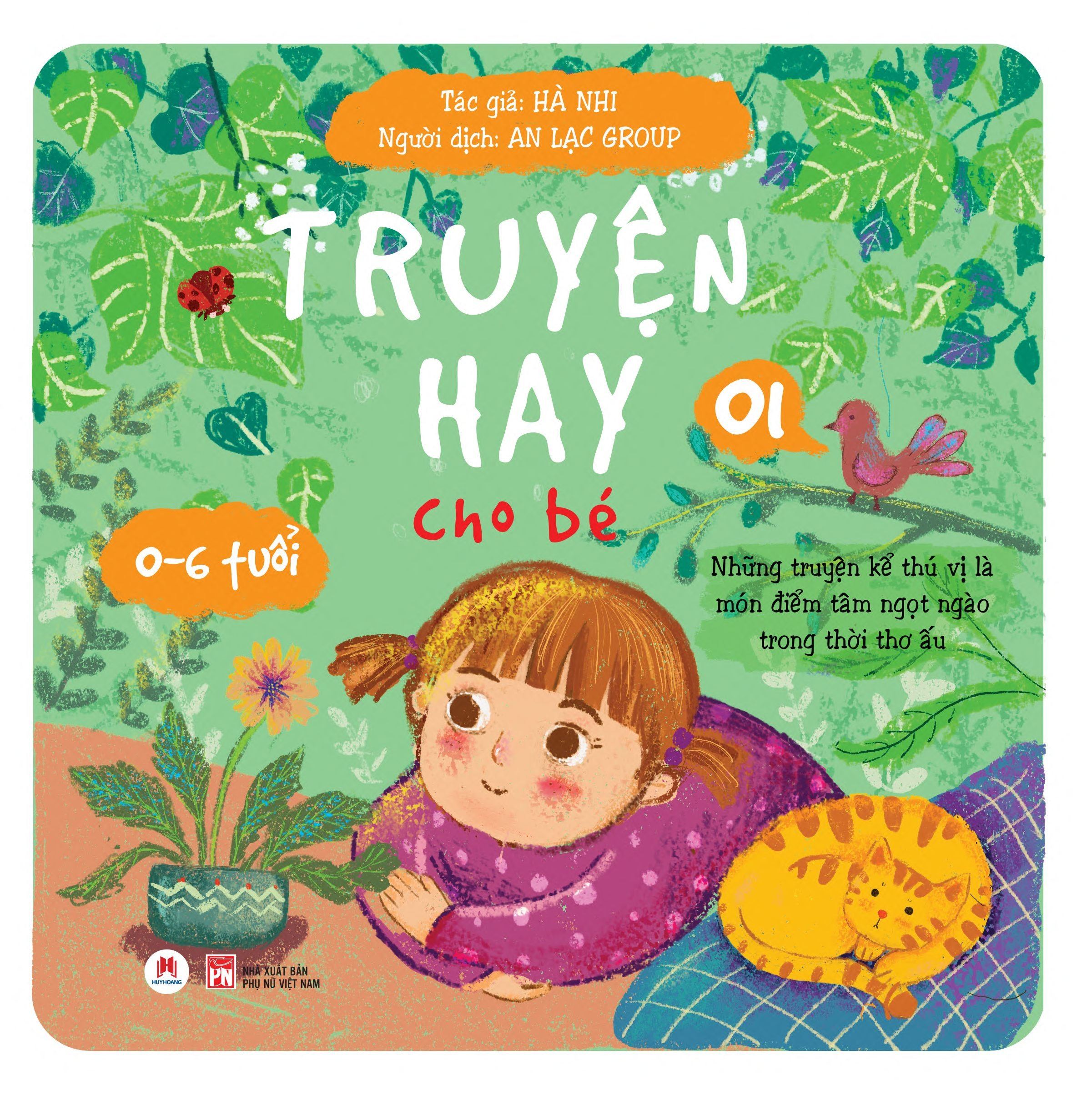bộ truyện hay cho bé 0-6 tuổi - tập 1 (tái bản 2024) - Ảnh 2