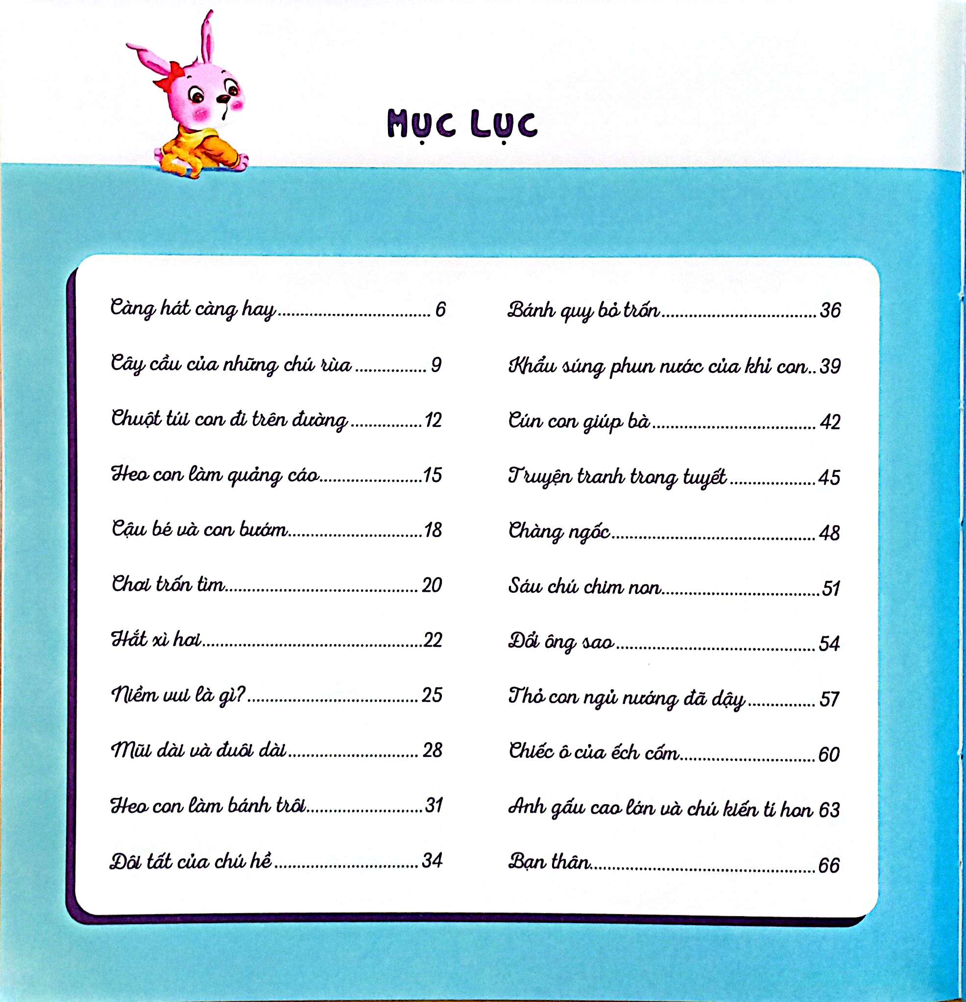 Bộ Truyện Hay Cho Bé 0-6 Tuổi - Tập 2 (Tái Bản 2024) - Ảnh 4