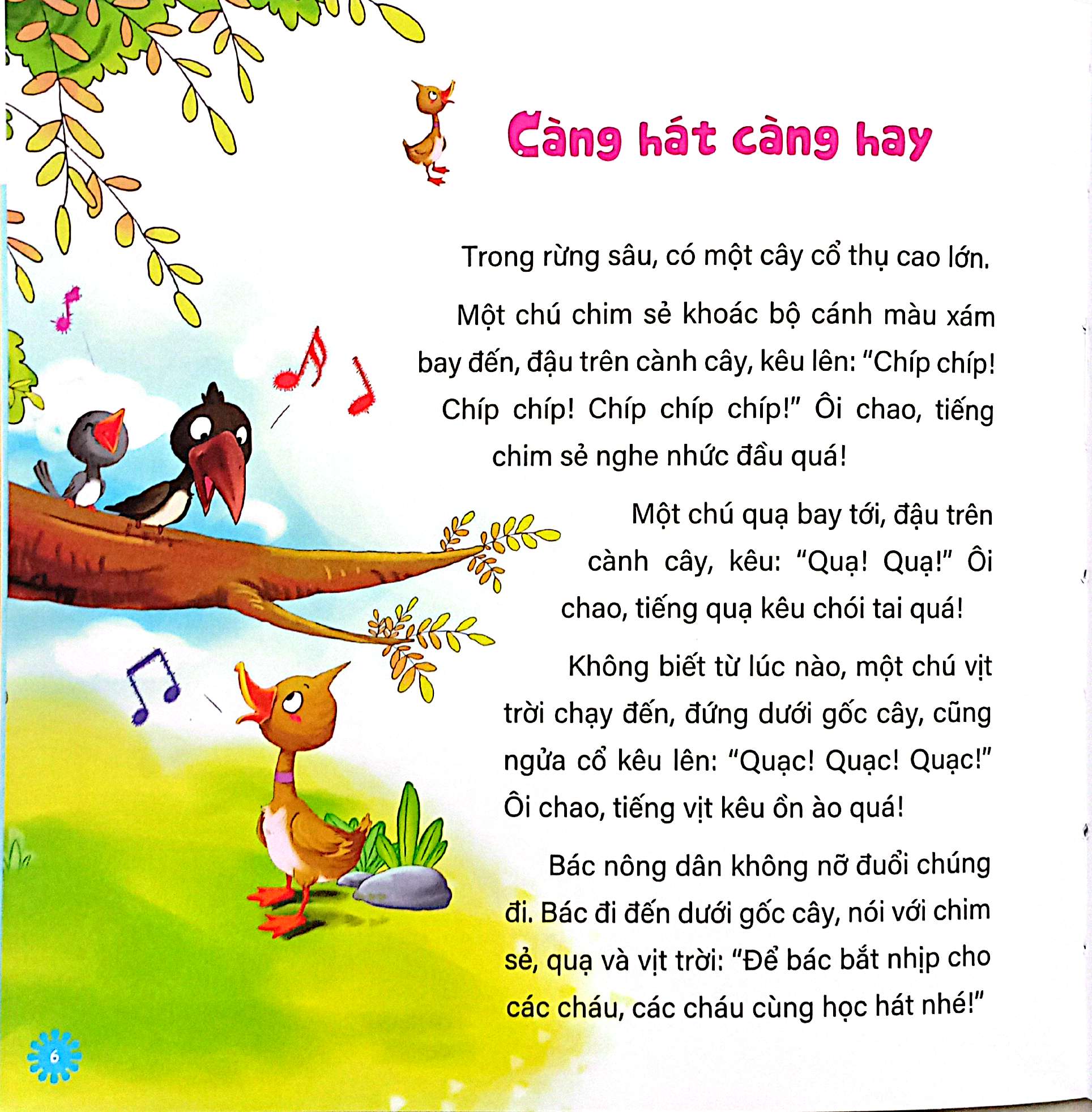 Bộ Truyện Hay Cho Bé 0-6 Tuổi - Tập 2 (Tái Bản 2024) - Ảnh 5