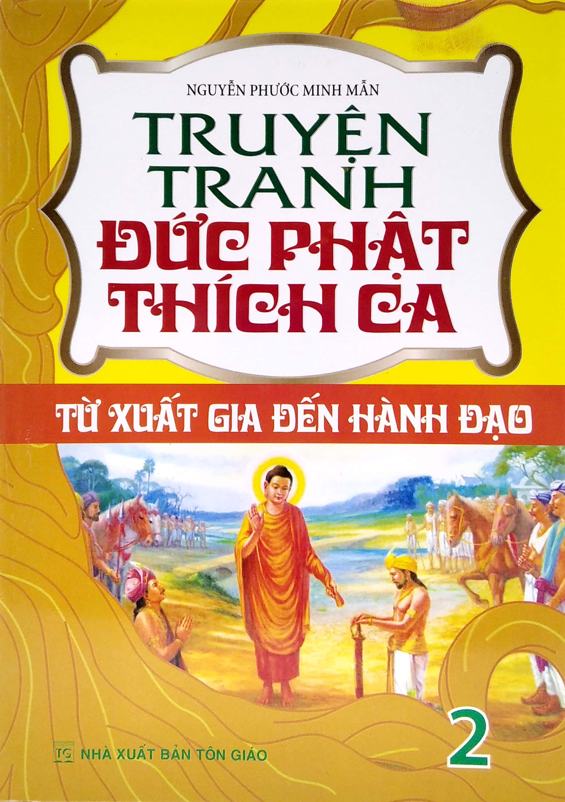 bộ truyện tranh đức phạt thích ca - từ xuất gia đến hành đạo - tập 2 - Ảnh 2