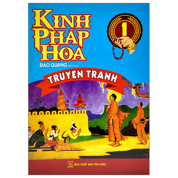 bộ truyện tranh - kinh pháp hoa - tập 1
