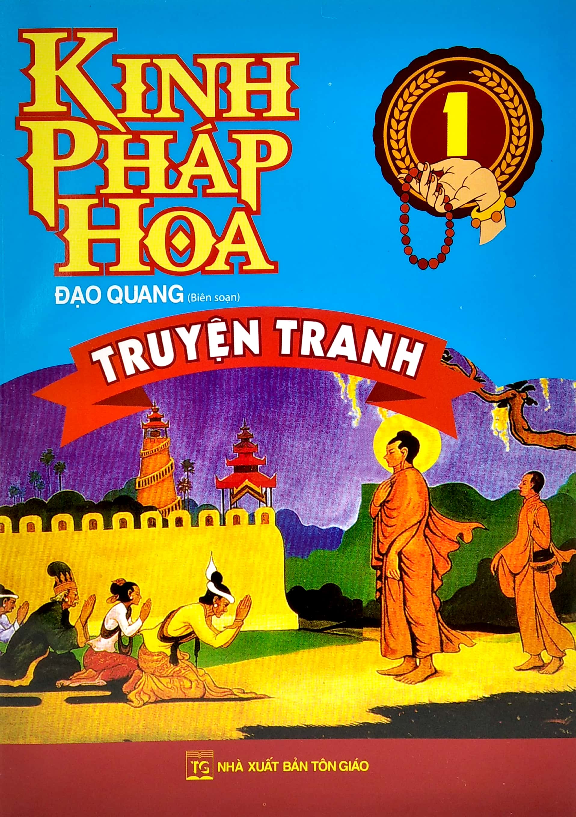 bộ truyện tranh - kinh pháp hoa - tập 1 - Ảnh 2