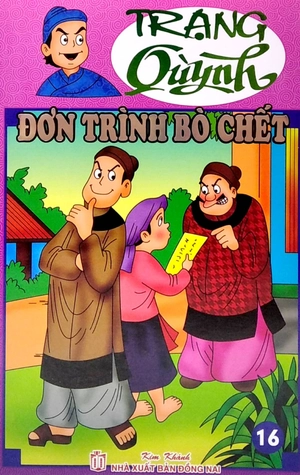 bộ truyện tranh trạng quỳnh - tập 16: đơn trình bò chết (in màu) - Ảnh 2