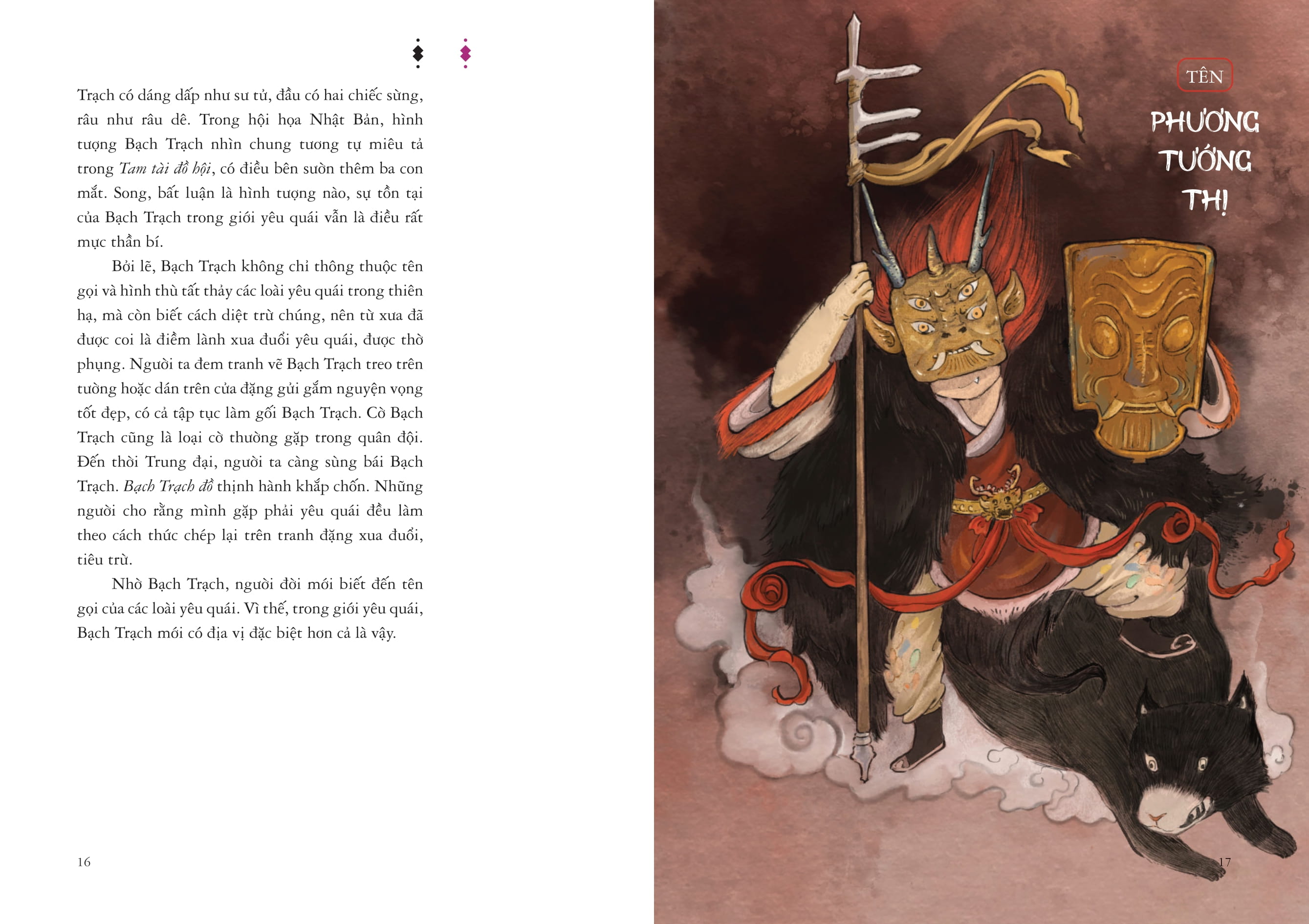 Bộ Truyện Xưa Bất Tận - Đông Phương Bách Quái - Tập 2 - Ảnh 4