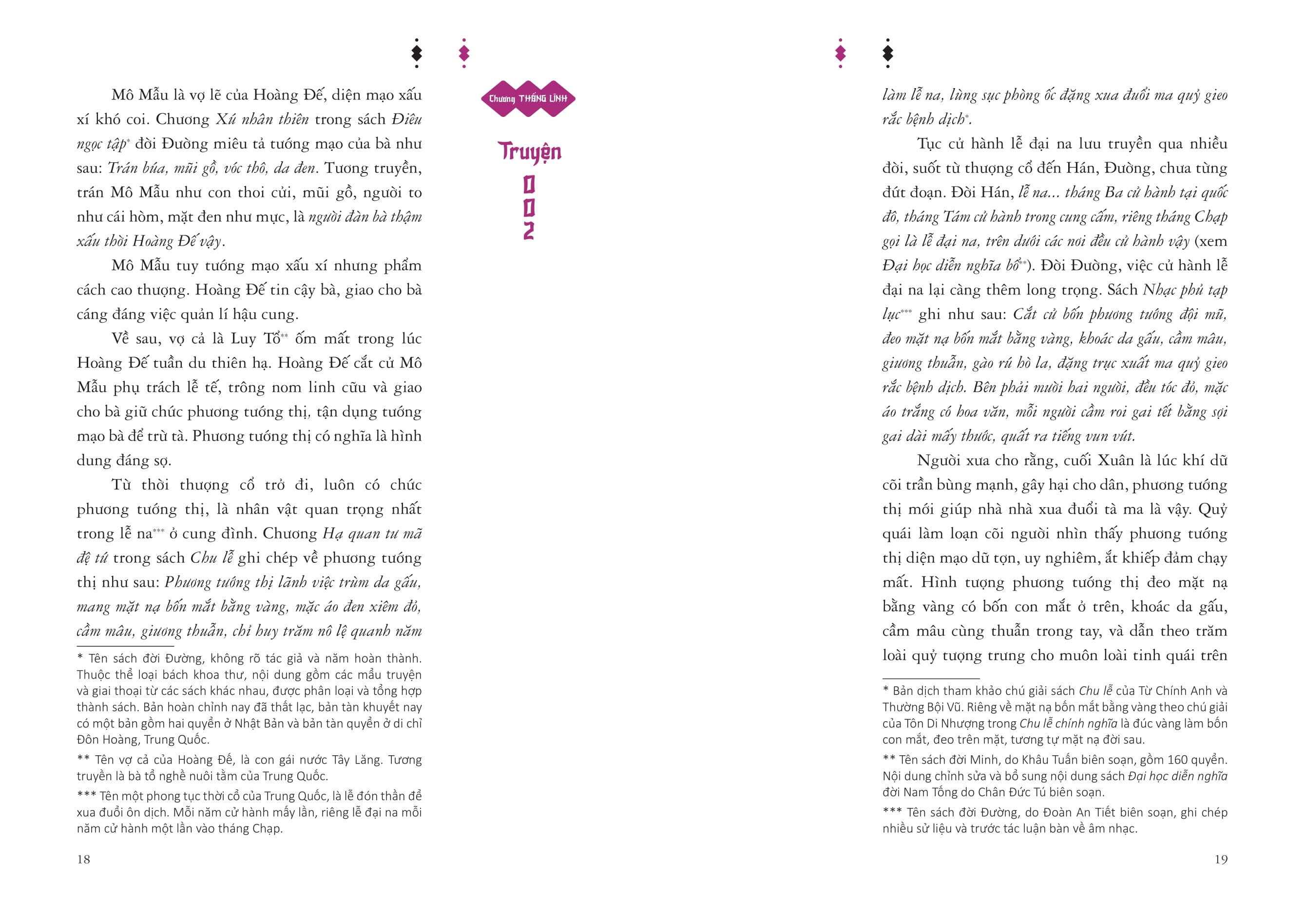 Bộ Truyện Xưa Bất Tận - Đông Phương Bách Quái - Tập 2 - Ảnh 5