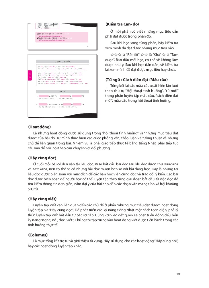 Bộ Tsunagu Nihongo - Tiếng Nhật Kết Nối - Sơ Cấp 1 - Tiếng Nhật Giao Tiếp Cơ Bản - Ảnh 16