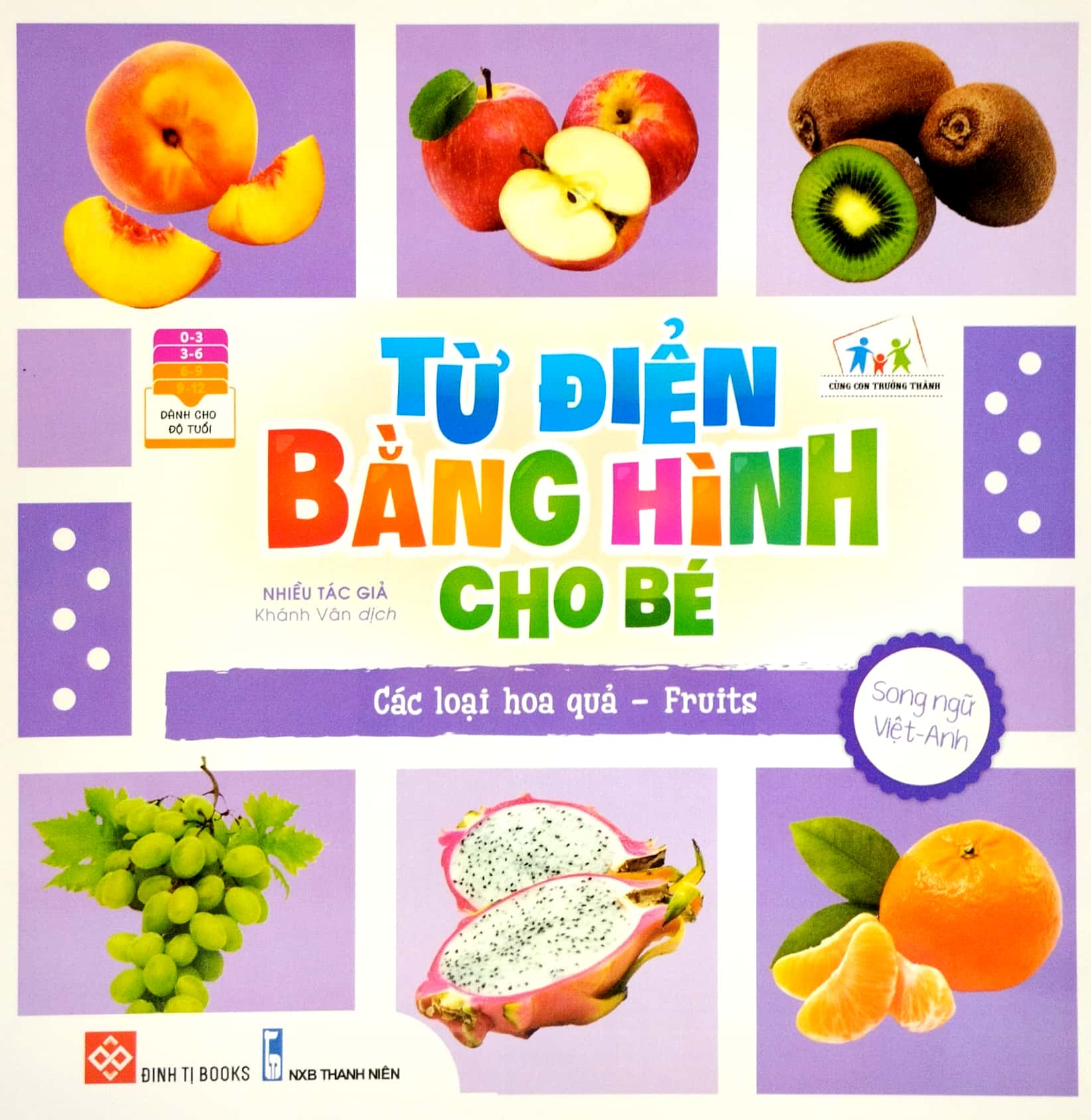 bộ từ điển bằng hình cho bé (bộ 6 cuốn) - Ảnh 3