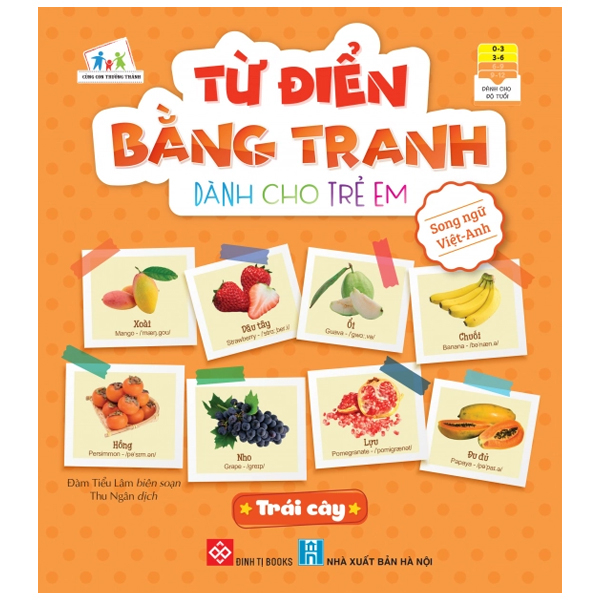 bộ từ điển bằng tranh dành cho trẻ em 1 (bộ 6 cuốn) - Ảnh 3