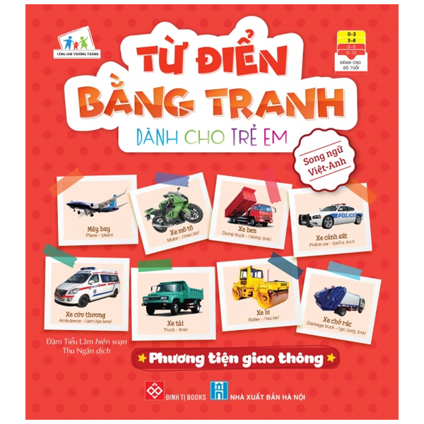 bộ từ điển bằng tranh dành cho trẻ em 2 (bộ 6 cuốn) - Ảnh 2