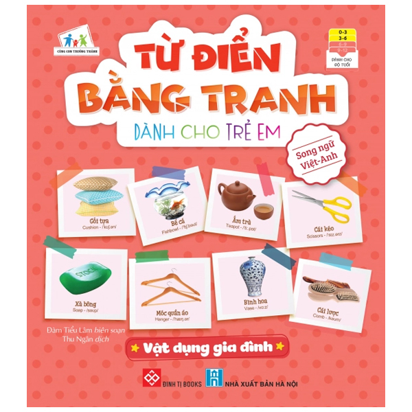 bộ từ điển bằng tranh dành cho trẻ em 2 (bộ 6 cuốn) - Ảnh 3