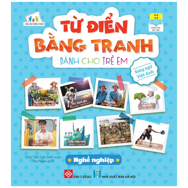 bộ từ điển bằng tranh dành cho trẻ em 2 (bộ 6 cuốn) - Ảnh 4