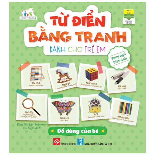 bộ từ điển bằng tranh dành cho trẻ em 2 (bộ 6 cuốn) - Ảnh 5