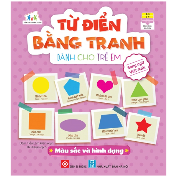 bộ từ điển bằng tranh dành cho trẻ em 2 (bộ 6 cuốn) - Ảnh 6