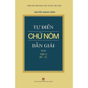 bộ tự điển chữ nôm dẫn giải (tập 1 và tập 2) - Ảnh 5