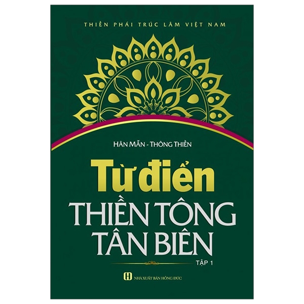 bộ từ điển thiền tông tân biên - tập 1