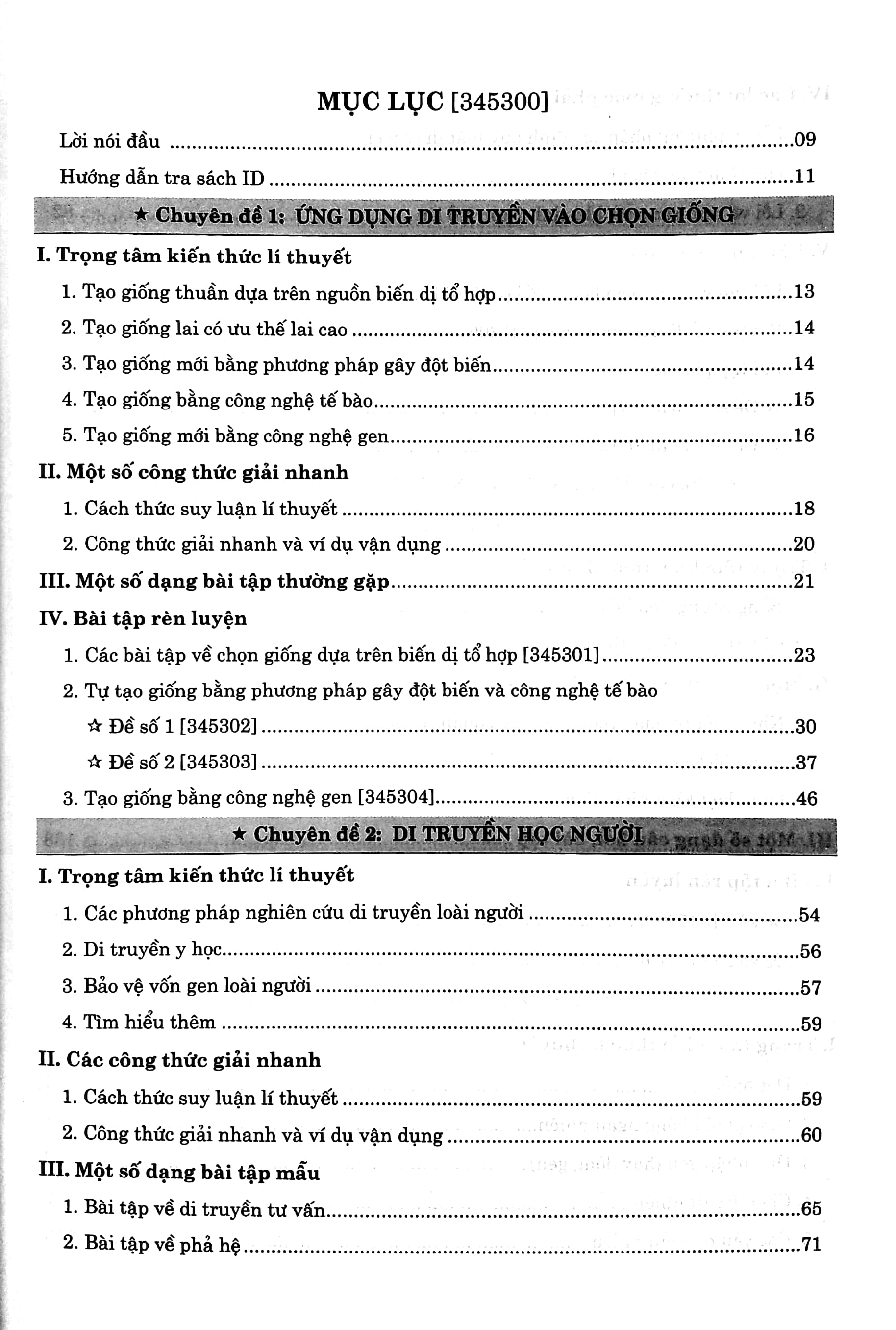 Bộ Tự Học Sinh Học Tập 3: Ứng Dụng Di Truyền Học, Tiến Hoá Và Sinh Thái - Ảnh 3