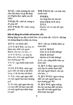 bộ tự học tiếng hàn cấp tốc - tập 2 - Ảnh 10