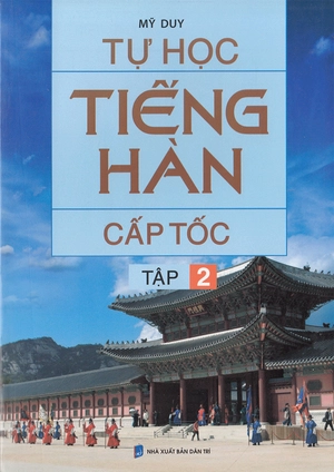 bộ tự học tiếng hàn cấp tốc - tập 2 - Ảnh 2