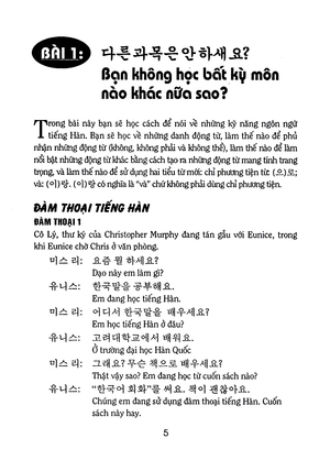 bộ tự học tiếng hàn cấp tốc - tập 2 - Ảnh 6