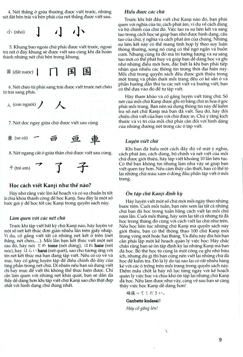 bộ tự học viết tiếng nhật - 200 chữ kanji căn bản - tập 1 - Ảnh 9
