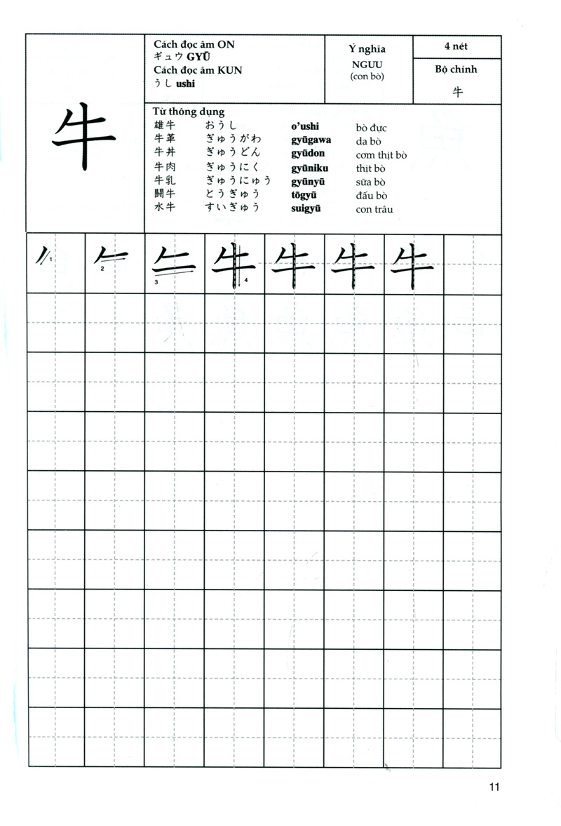 bộ tự học viết tiếng nhật - 200 chữ kanji căn bản (tập 2) - Ảnh 11