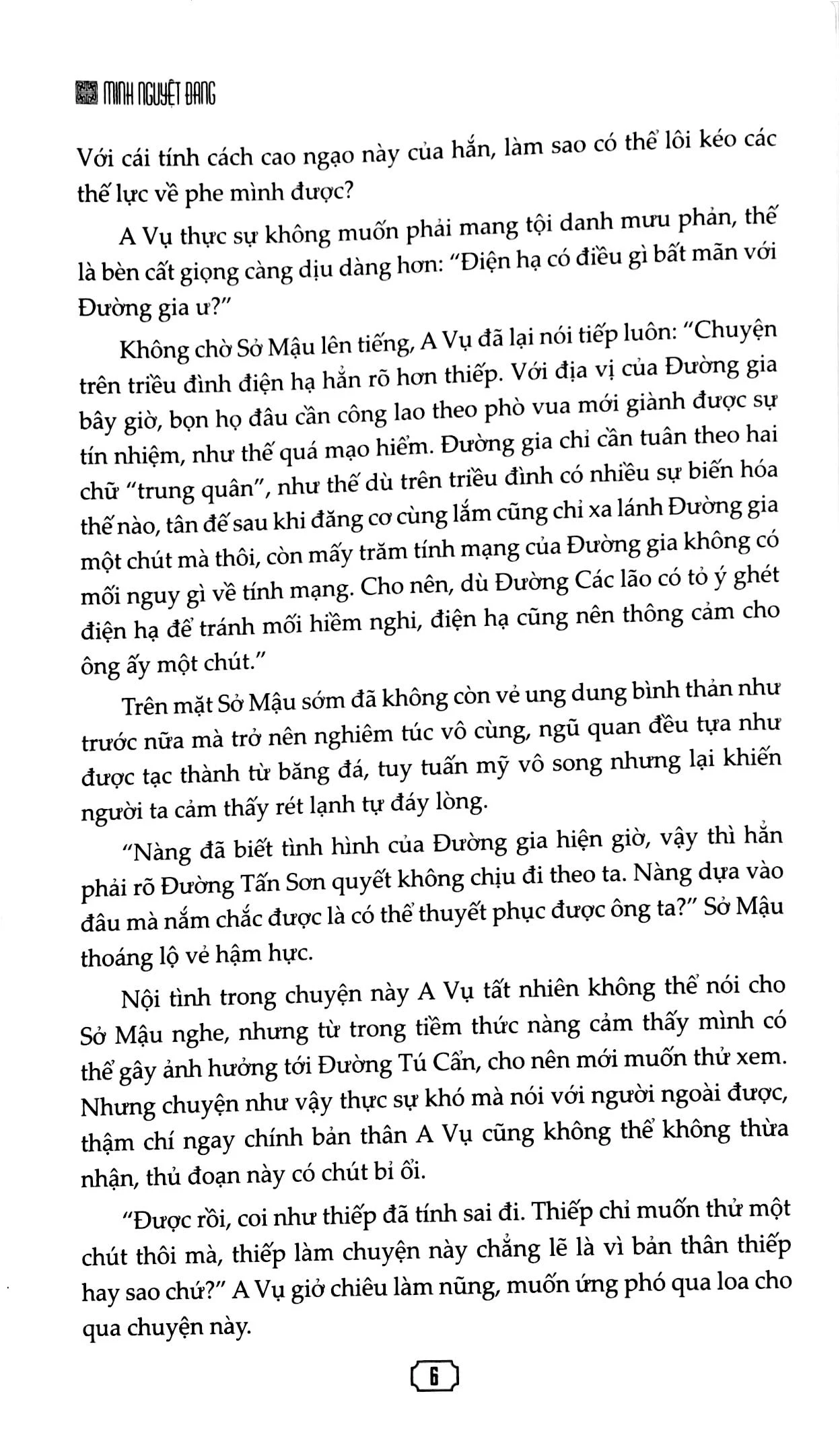 bộ tứ quý cẩm - tập 4 - Ảnh 3