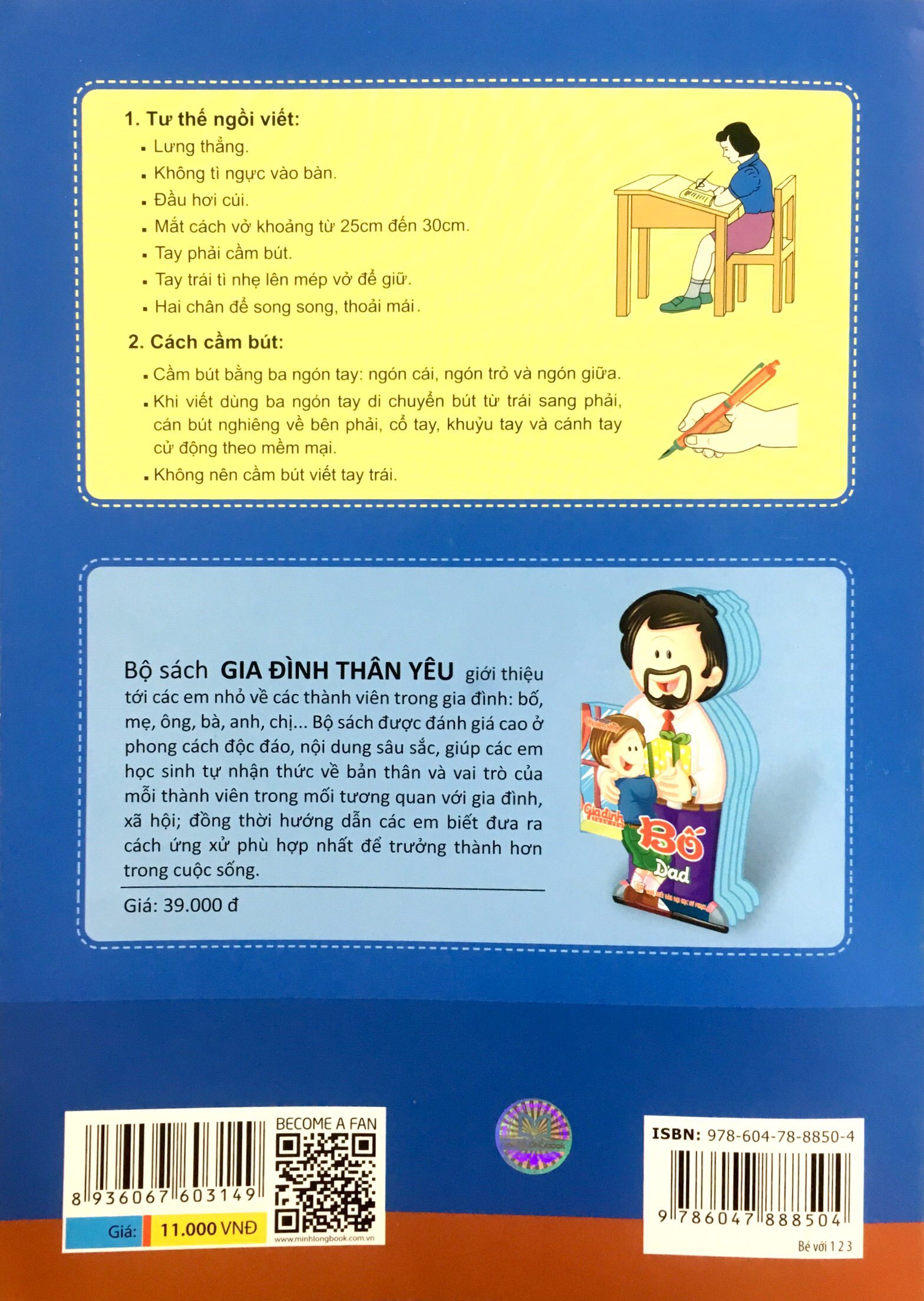 bộ tủ sách bé vào lớp 1 - bé với 123 (tái bản 2020) - Ảnh 8