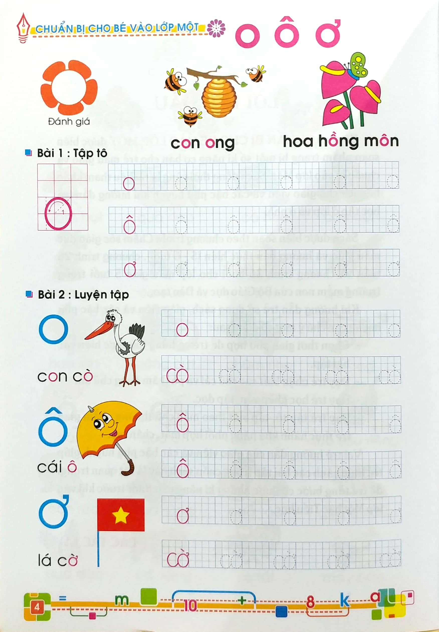 bộ tủ sách bé vào lớp 1 - chuẩn bị cho bé vào lớp 1 - tập 1 - Ảnh 5