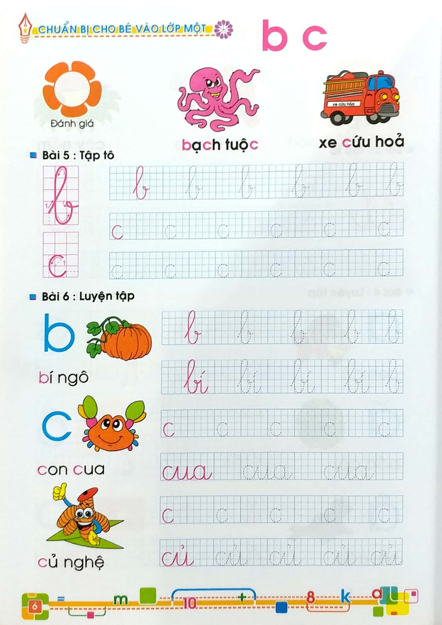 bộ tủ sách bé vào lớp 1 - chuẩn bị cho bé vào lớp 1 - tập 1 - Ảnh 7