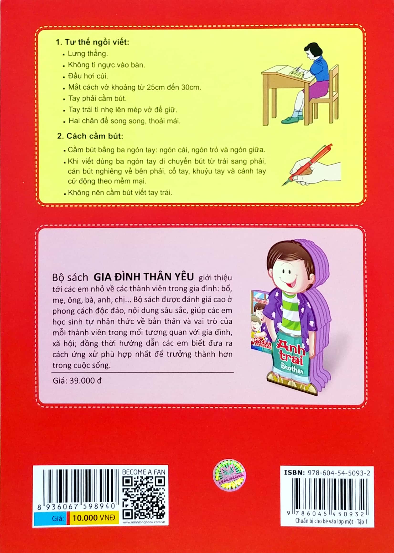 bộ tủ sách bé vào lớp 1 - chuẩn bị cho bé vào lớp 1 - tập 1 - Ảnh 9